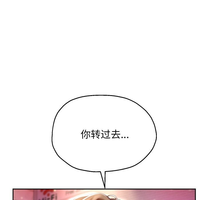 110P - 重生之长枪无敌