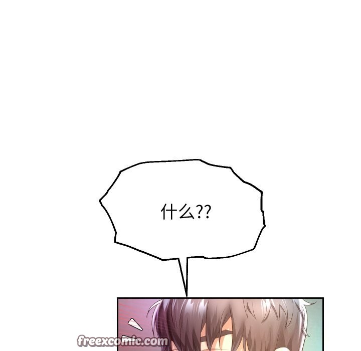 112P - 重生之长枪无敌