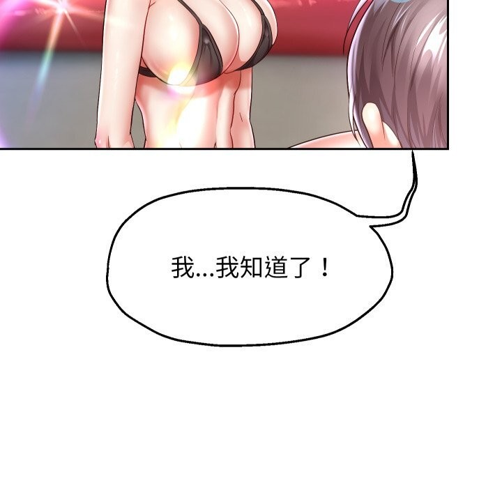 115P - 重生之长枪无敌