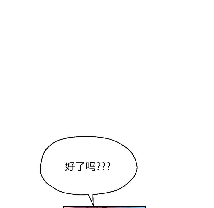 116P - 重生之长枪无敌
