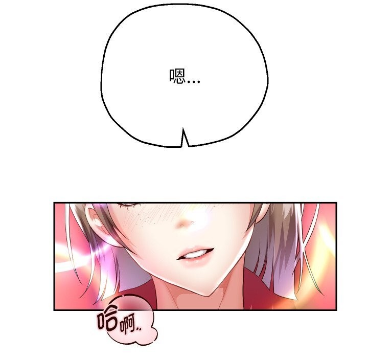 118P - 重生之长枪无敌