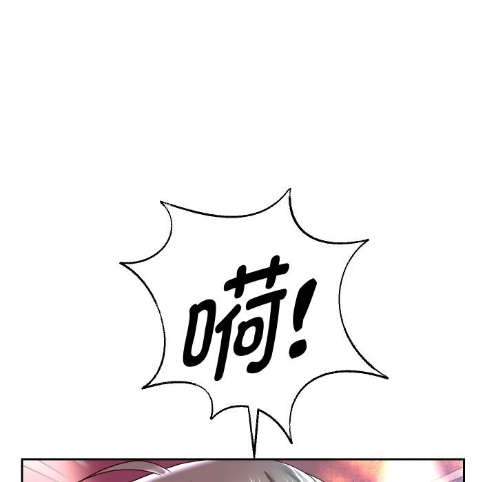 119P - 重生之长枪无敌