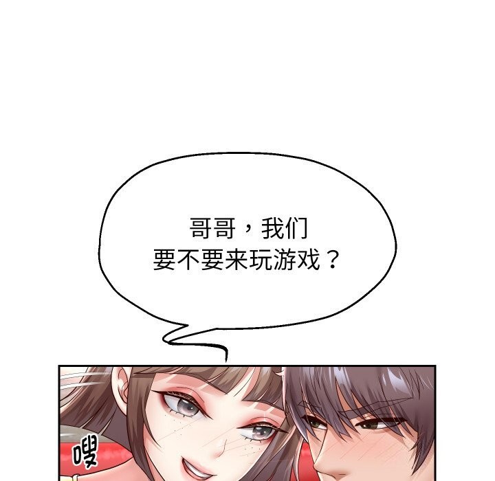 11P - 重生之长枪无敌