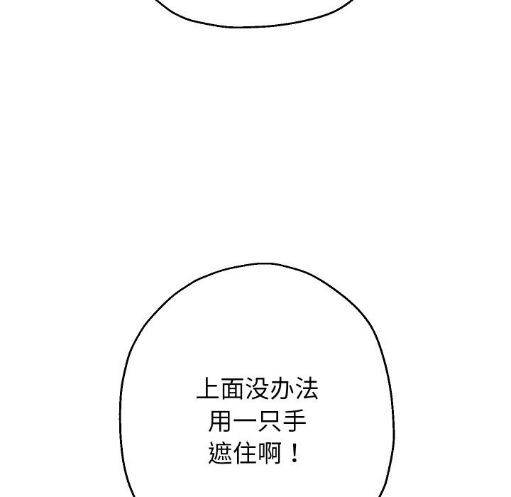 121P - 重生之长枪无敌