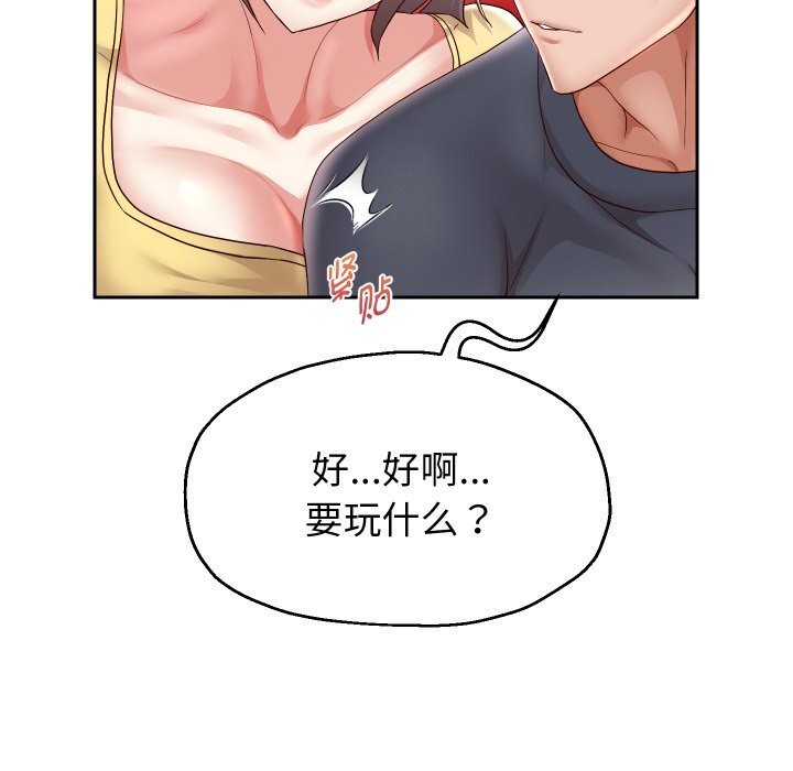 12P - 重生之长枪无敌