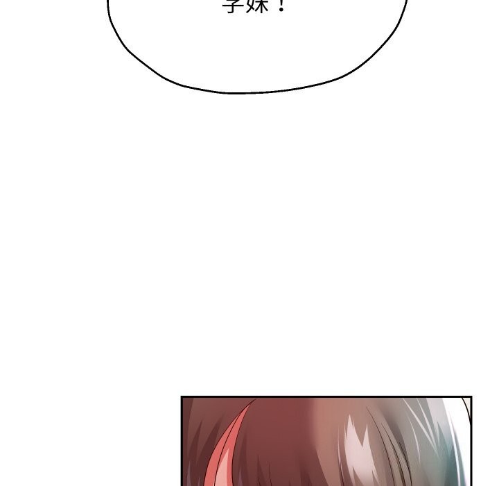130P - 重生之长枪无敌