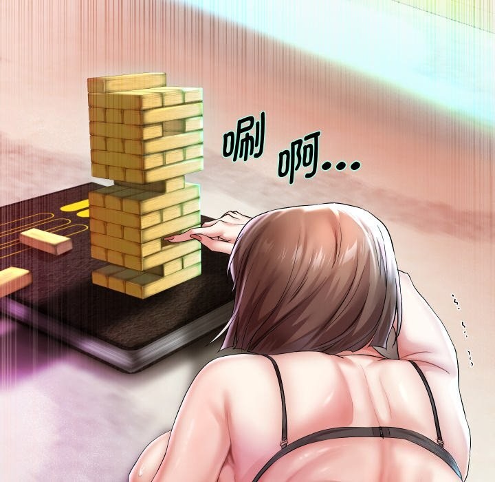 132P - 重生之长枪无敌