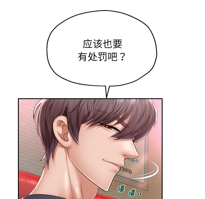 15P - 重生之长枪无敌