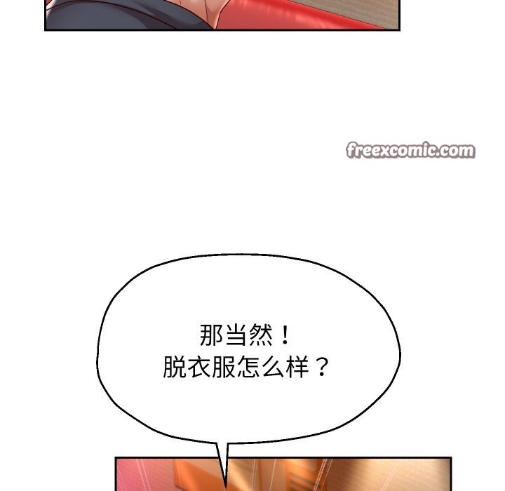 16P - 重生之长枪无敌
