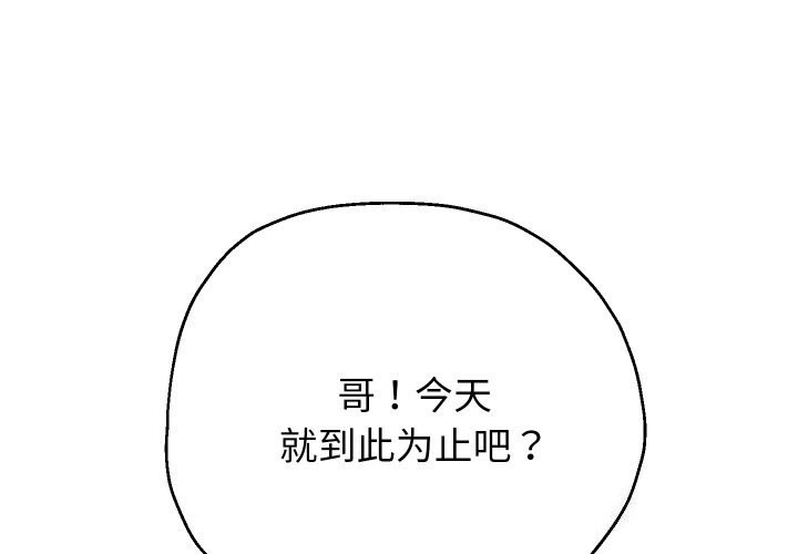 1P - 重生之长枪无敌