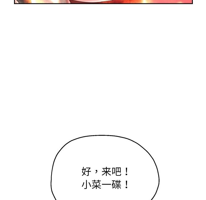 20P - 重生之长枪无敌