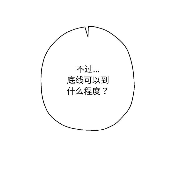 22P - 重生之长枪无敌