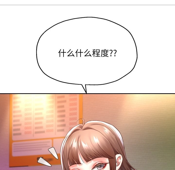 23P - 重生之长枪无敌