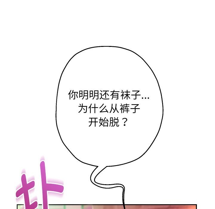 38P - 重生之长枪无敌