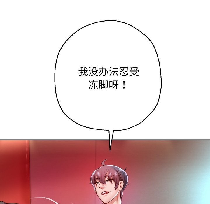41P - 重生之长枪无敌