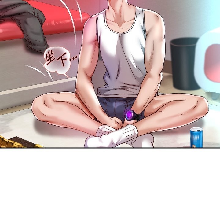 42P - 重生之长枪无敌