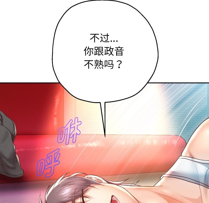 45P - 重生之长枪无敌