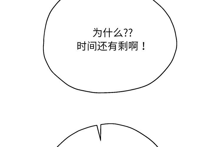 4P - 重生之长枪无敌