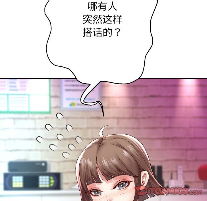 51P - 重生之长枪无敌