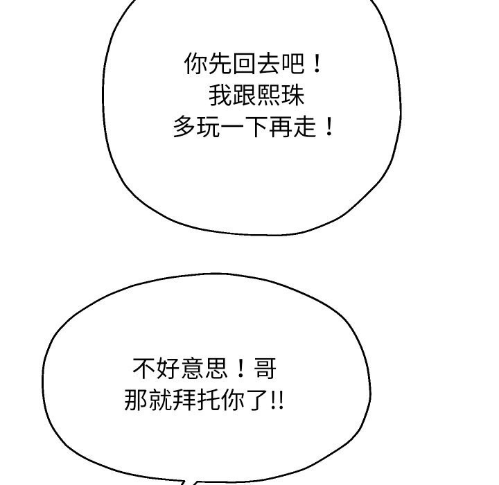 5P - 重生之长枪无敌