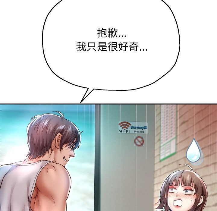 54P - 重生之长枪无敌