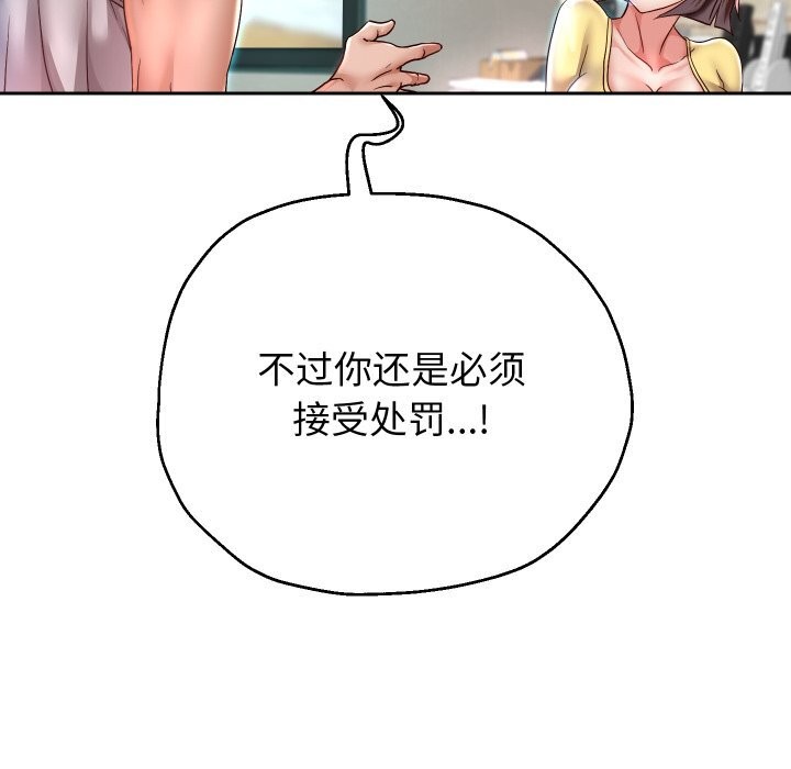 55P - 重生之长枪无敌