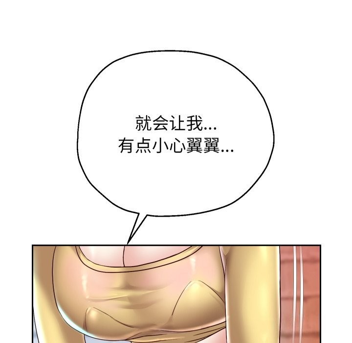 60P - 重生之长枪无敌