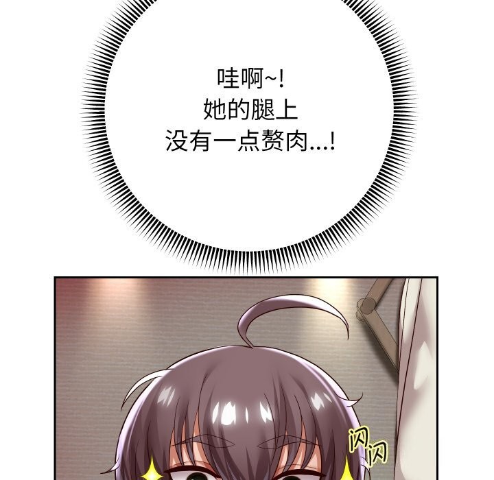 63P - 重生之长枪无敌