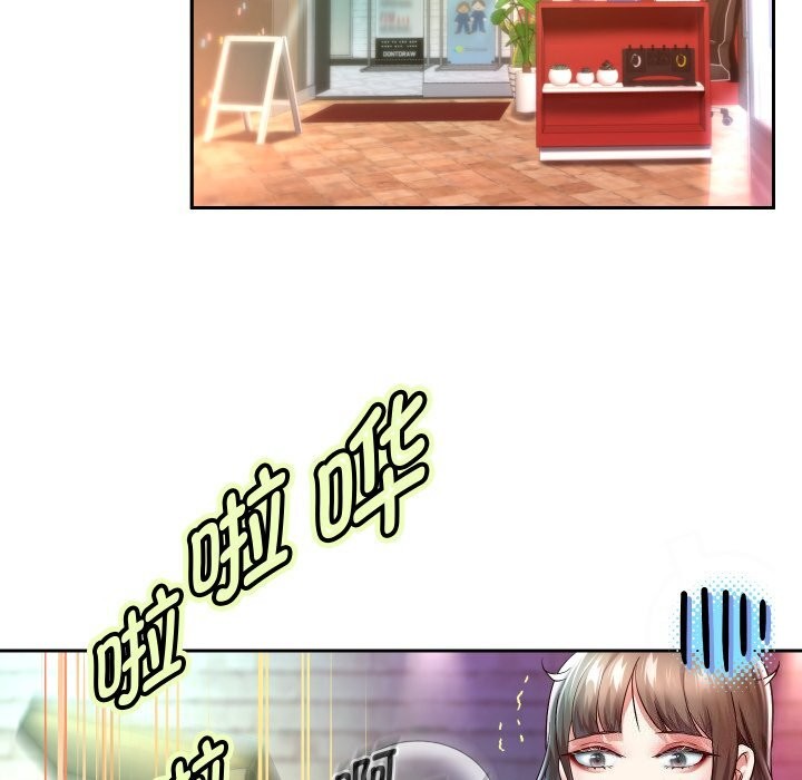 68P - 重生之长枪无敌