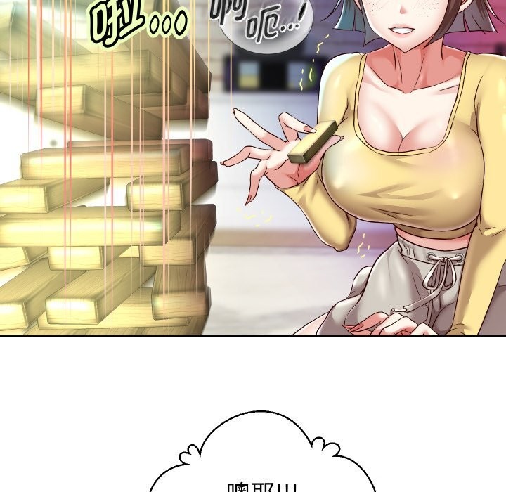 69P - 重生之长枪无敌