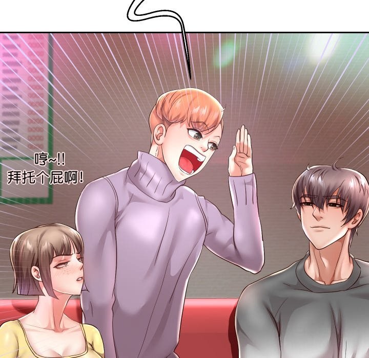6P - 重生之长枪无敌