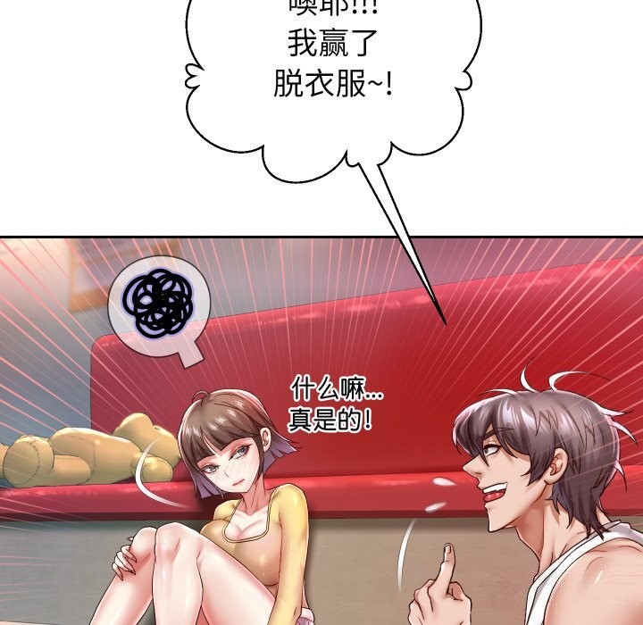 70P - 重生之长枪无敌