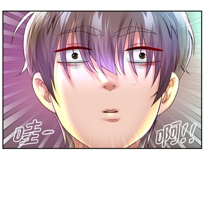 76P - 重生之长枪无敌