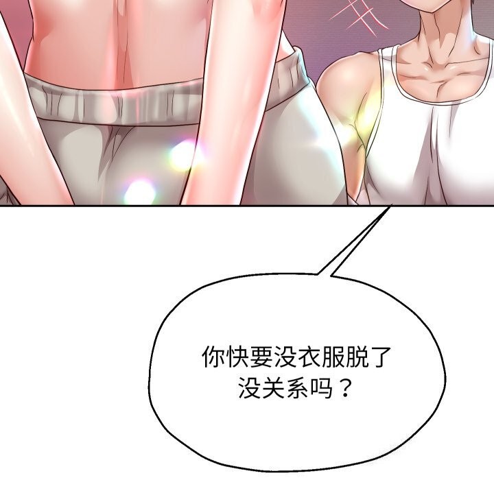 78P - 重生之长枪无敌