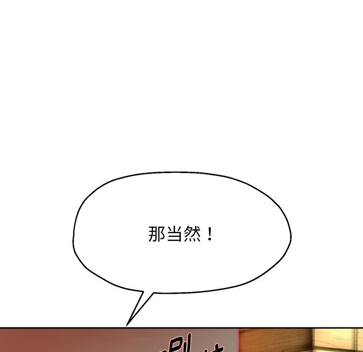 79P - 重生之长枪无敌