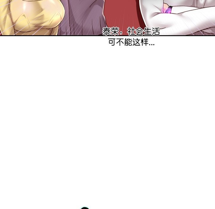 7P - 重生之长枪无敌