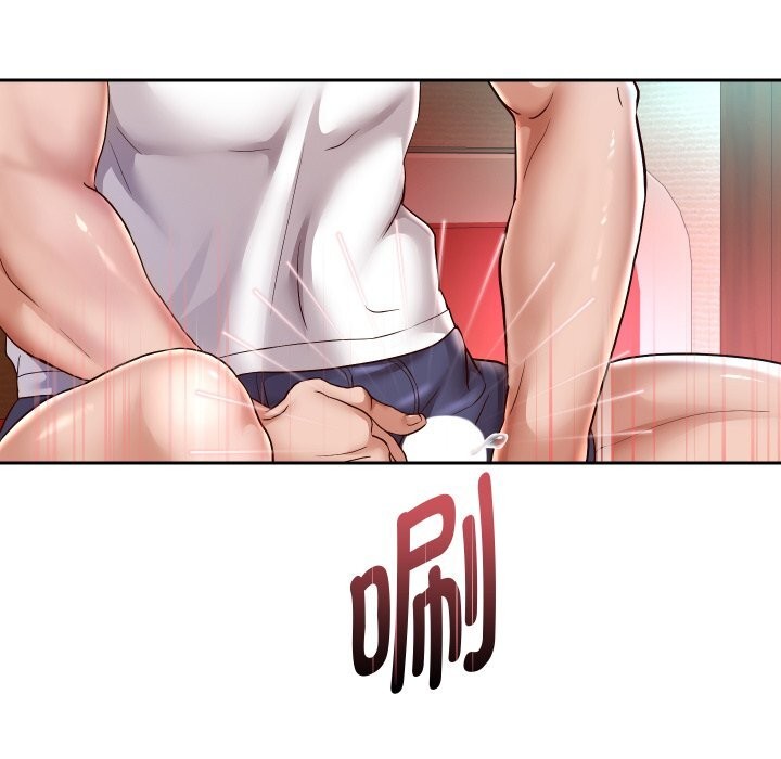 83P - 重生之长枪无敌