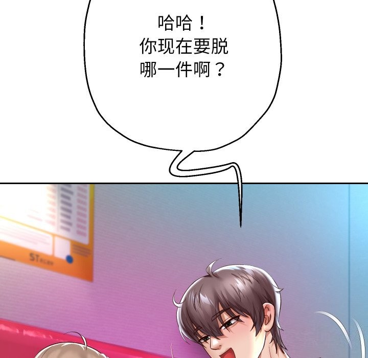 90P - 重生之长枪无敌