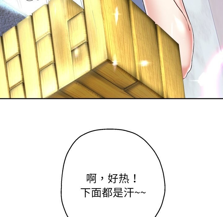 97P - 重生之长枪无敌