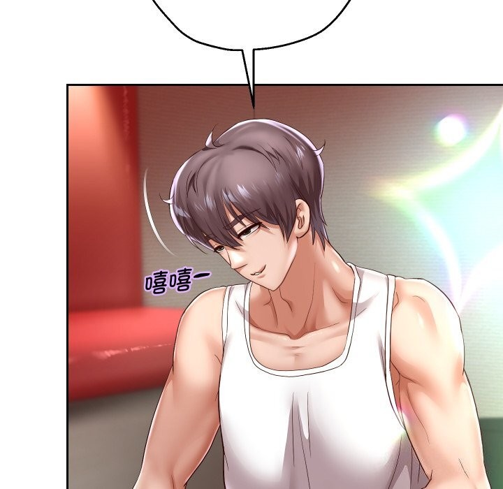 98P - 重生之长枪无敌