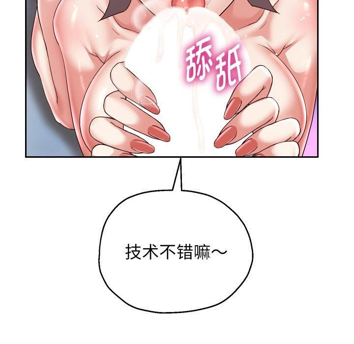 106P - 重生之长枪无敌