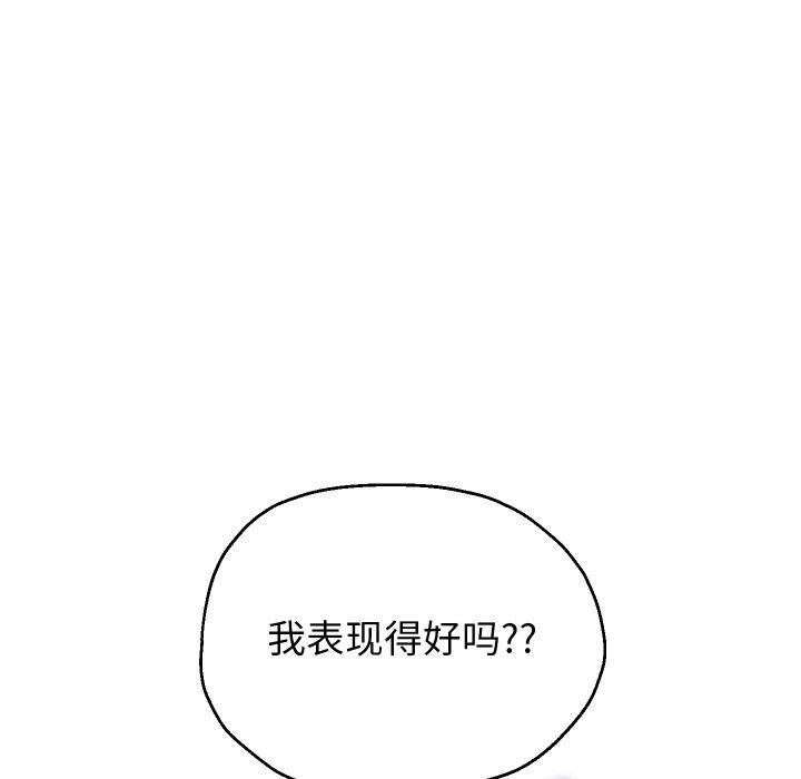 107P - 重生之长枪无敌