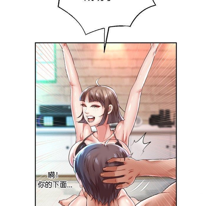 10P - 重生之长枪无敌