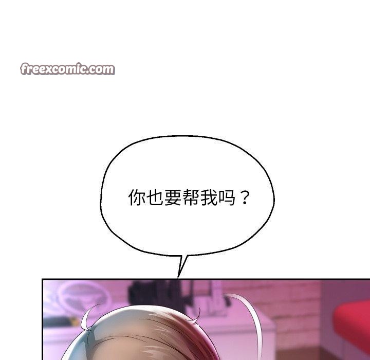 112P - 重生之长枪无敌