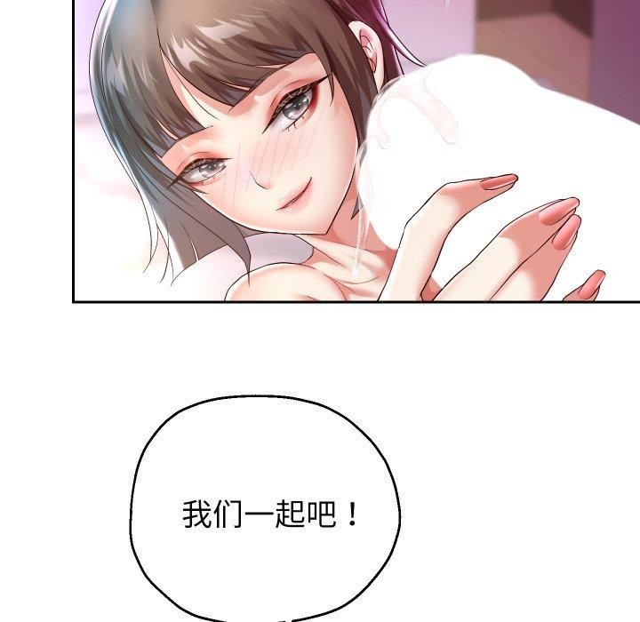 113P - 重生之长枪无敌
