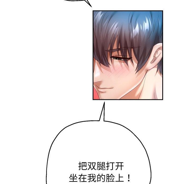 114P - 重生之长枪无敌