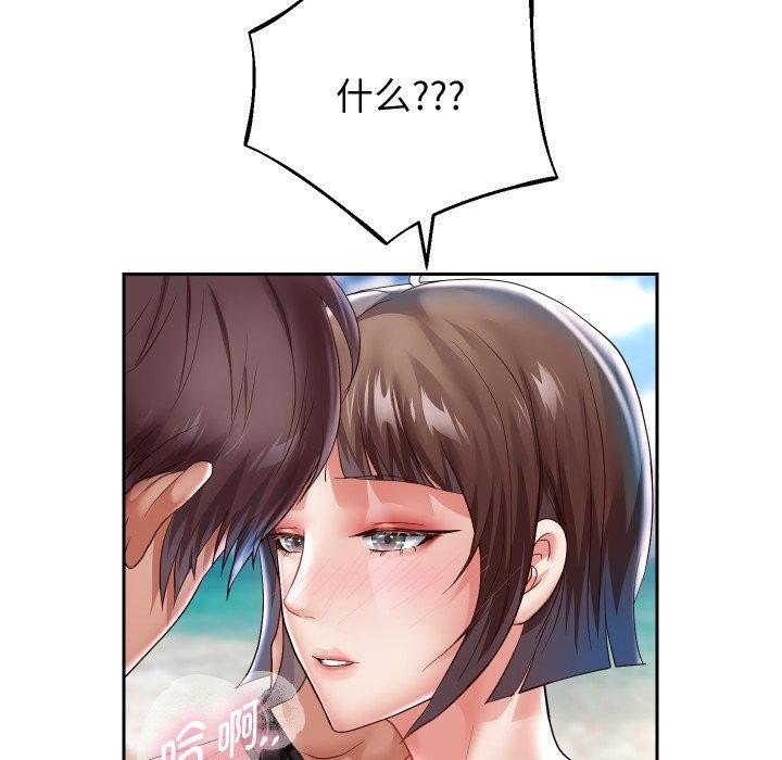 116P - 重生之长枪无敌