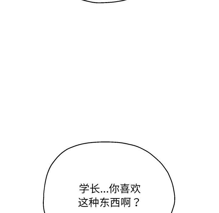 118P - 重生之长枪无敌