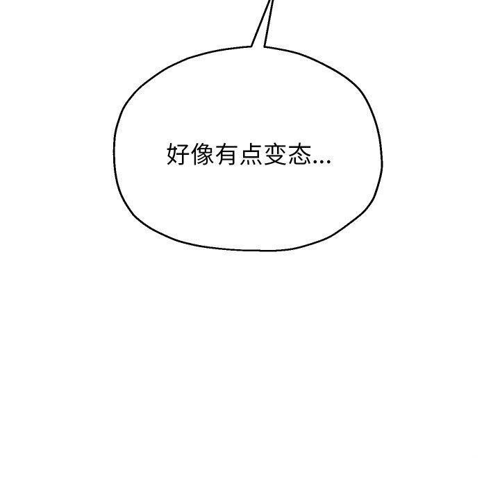 120P - 重生之长枪无敌