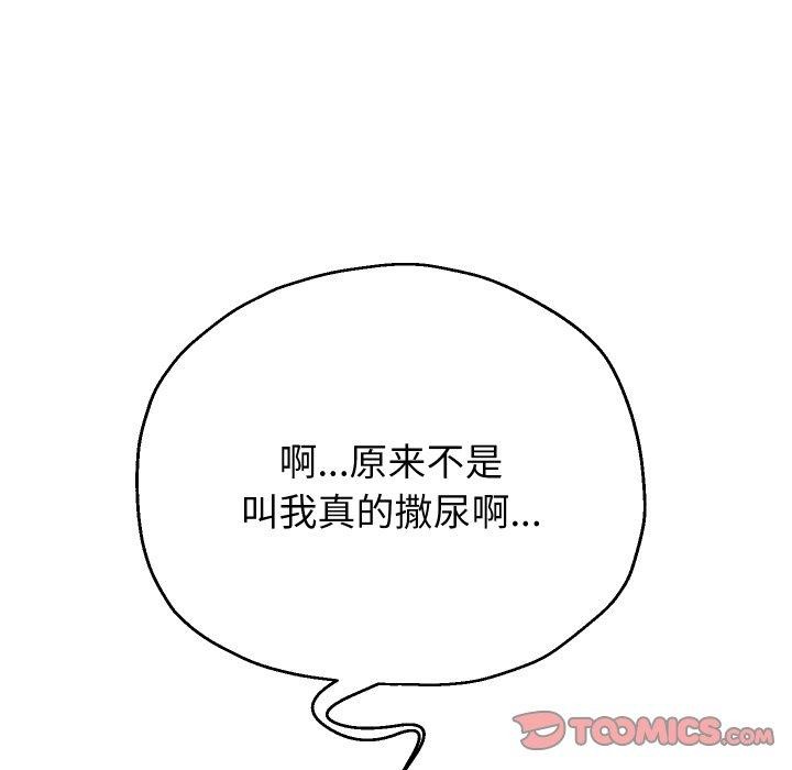 123P - 重生之长枪无敌